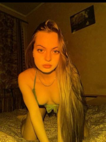 Услада